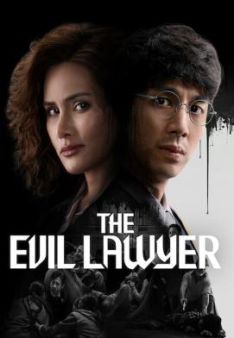 The Evil Lawyer - Staffel 1