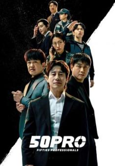 Fifties Professionals - Staffel 1 *Subbed*