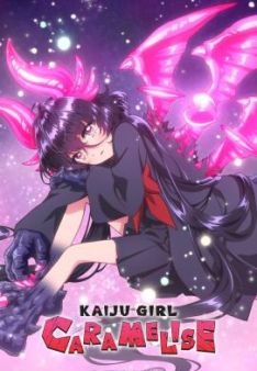 Kaiju Girl Caramelise - Staffel 1 *Subbed*
