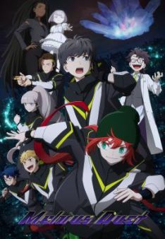 Mebius Dust - Staffel 1 *Subbed*