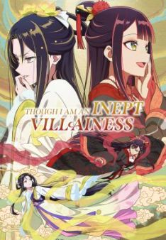 Though I Am an Inept Villainess - Staffel 1 *Subbed*