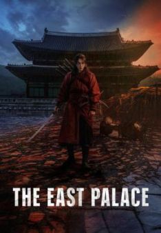 The East Palace - Staffel 1