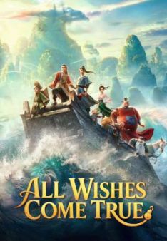 All Wishes Come True! *Chinesisch*