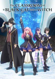The Classroom of a Black Cat and a Witch - Staffel 1 *Subbed*