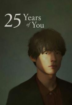 25 Years of You - Staffel 1 *Subbed*