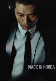 Made in Korea - Staffel 2