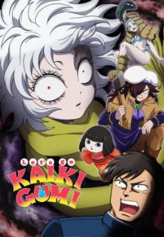 Let's go KAIKIGUMI - Staffel 1 *Subbed*