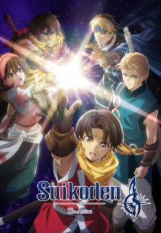 Suikoden - Staffel 1 *Subbed*