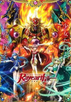 Magic Knight Rayearth - Staffel 1 *Subbed*