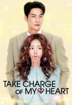Take Charge of My Heart - Staffel 1