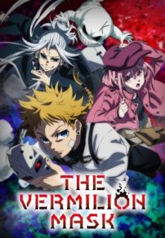 The Vermilion Mask - Staffel 1 *Subbed*