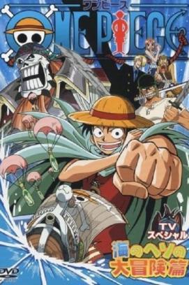 One Piece TV Special : La chute de Luffy dans le nombril de la mer! stream