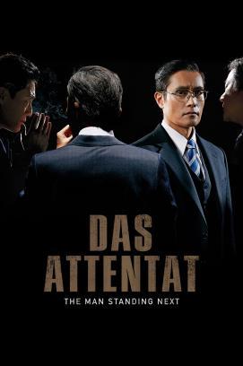 Das Attentat – The Man Standing Next stream
