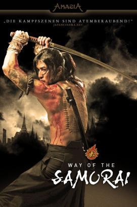 Way of the Samurai stream