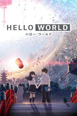 Hello World stream