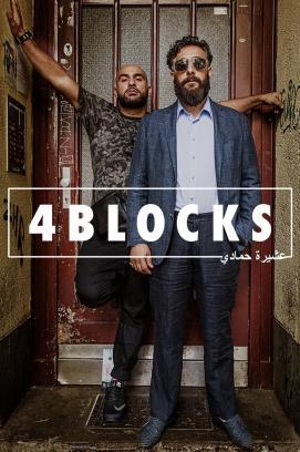 4 Blocks - Staffel 3 stream