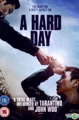 A Hard Day stream