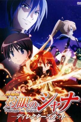 Shakugan no Shana: The Movie stream