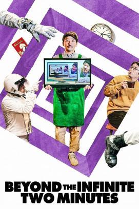 Beyond the Infinite Two Minutes stream
