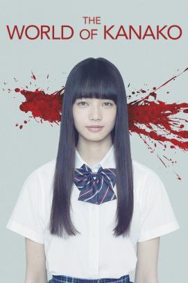 The World of Kanako stream
