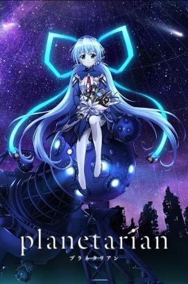 Planetarian - Storyteller of the Stars stream