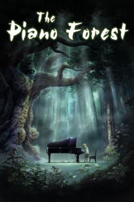 The Piano Forest stream