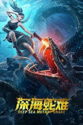 Deep Sea Mutant Snake stream