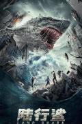 Land Shark stream