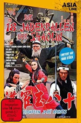 Die 18 Jadekrallen der Shaolin stream
