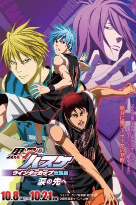 Kuroko’s Basketball - Winter Cup Highlights Movie 2 Beyond the Tears stream