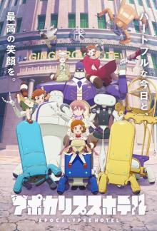 Apocalypse Hotel - Staffel 1 *Subbed* stream