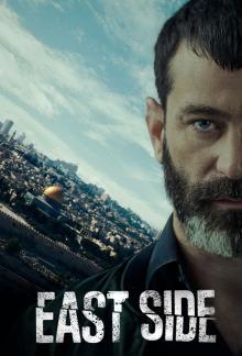 East Side - Staffel 1 stream