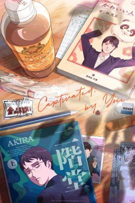 Captivated, By You - Staffel 1 *Subbed* stream