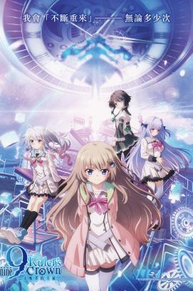 9-nine- Ruler's Crown - Staffel 1 *Subbed* stream