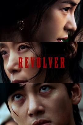 Revolver stream