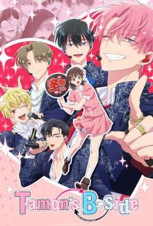 Tamon's B-Side - Staffel 1 *Subbed* stream