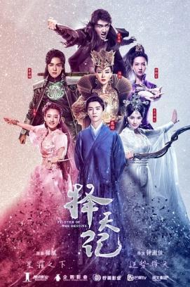 Fighter of the Destiny 3D - Staffel 1 stream