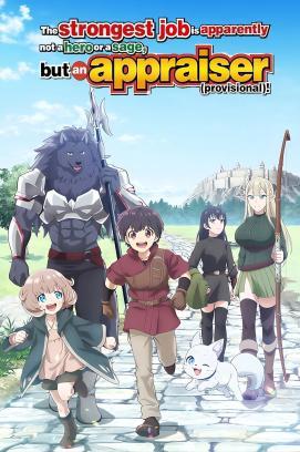 The Strongest Job Is Apparently Not a Hero or a Sage, but an Appraiser - Staffel 1 *Subbed* stream