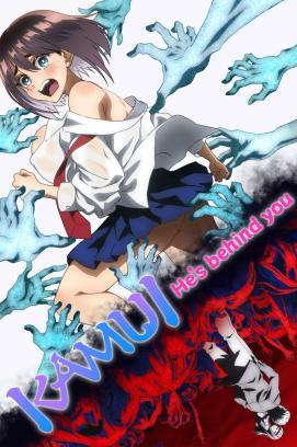 KAMUI: He's Behind You - Staffel 1 *Subbed* stream