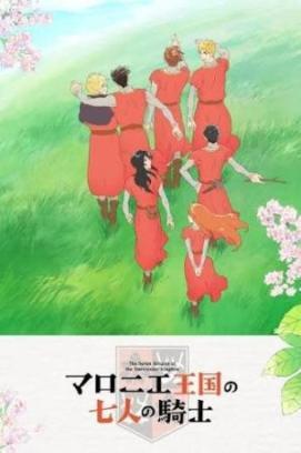 Die sieben Ritter des Königreichs der Marronniers - Staffel 1 *Subbed* stream